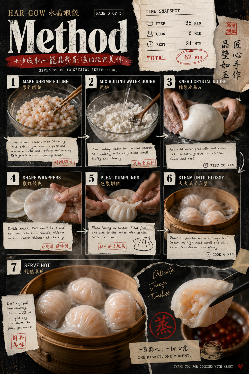 Image for recipe: Chinese Crystal Shrimp Dumplings Har Gow 🥟✨